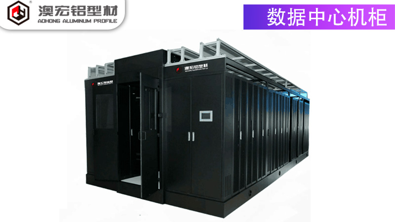數據中心機柜 數據中心機柜